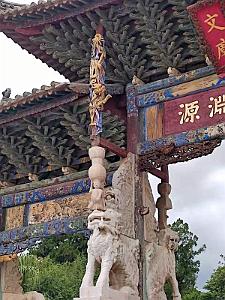 JIUNSHUI TEMPLE DE CONFICIUS (29)